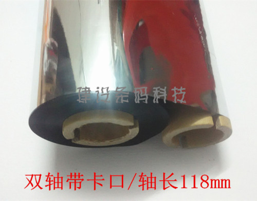 东芝TEC B-462 B-452HS B-SA4TP B-SA4TM条码机专用蜡基碳带 - 图0