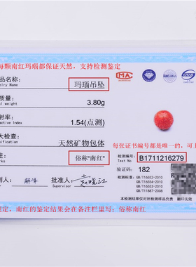 柿子红原矿南红玛瑙天然原矿