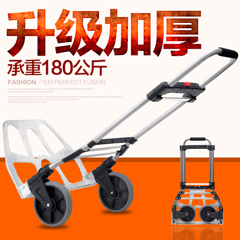 家用鋁合金購物車摺疊手推車便攜手拉車拉桿買菜小拉車搬運載重王