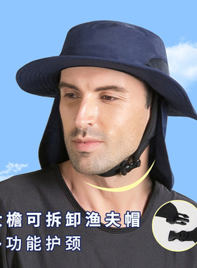 夏季男女防晒透气速干渔夫帽