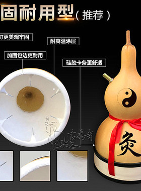 天然艾灸葫芦温灸器家用美容院