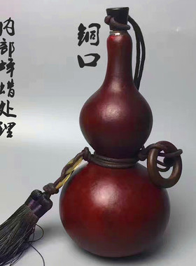 天然酒葫芦蜜蜡防漏紫