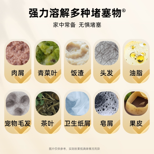威王管道疏通剂强力溶解厨房下水道油污通马桶厕所堵塞官方除臭剂 - 图1