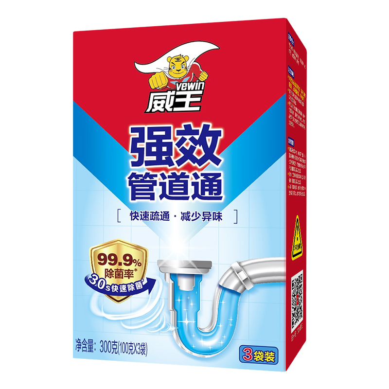 威王管道疏通剂强力溶解下水道油污马桶尿碱通厕所堵塞除臭剂神器