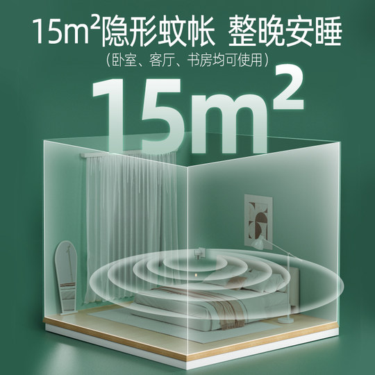 Chaowei Electric Mosquito Repellent Liquid for Household Mosquito Repellent