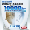 Chaowei Brushless Toilet Cleaner Antibacterial Toilet Cleaner