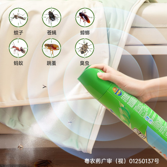 超威杀虫剂气雾剂家用室内灭蚊子蟑螂药苍蝇非无毒驱虫喷雾剂神器