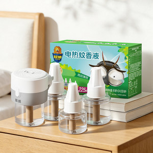 超威电热蚊香液家用驱蚊液器插电式非无毒无味灭防蚊补充液加热器