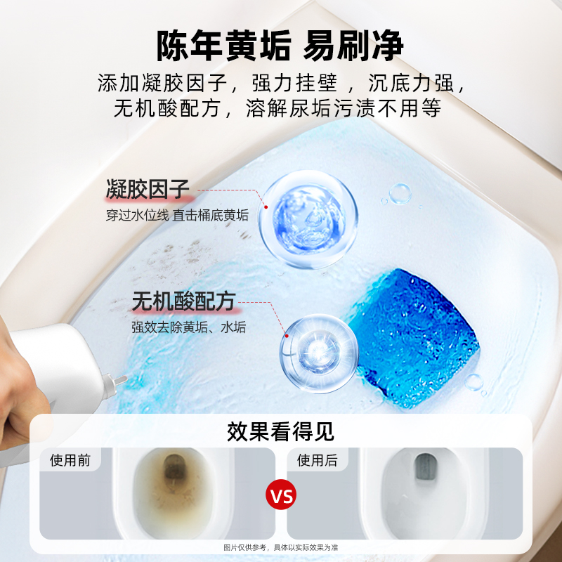 威王松木橙花洁厕灵液洗厕所除臭马桶清洁剂神器去异味除垢去渍净