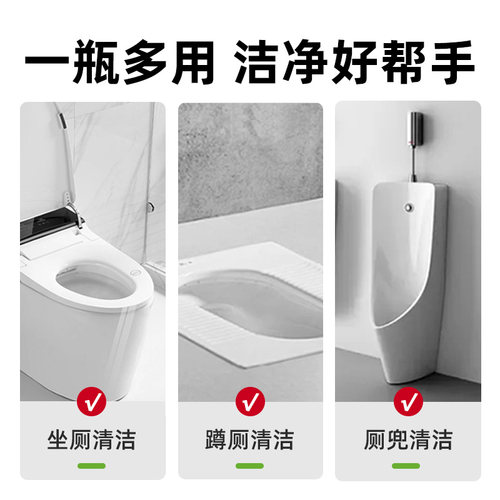 超威洁厕灵液洗厕所除臭清香型马桶清洁剂除垢去黄强力去污垢尿碱 - 图3