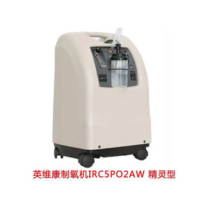 英维康制氧机精灵型一级过滤棉过滤网过滤芯1片装现货配件包邮