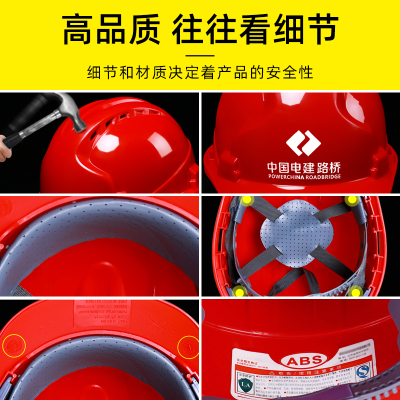 安全帽工地男国标abs 加厚透气夏施工玻璃钢头盔领导工程定制印字