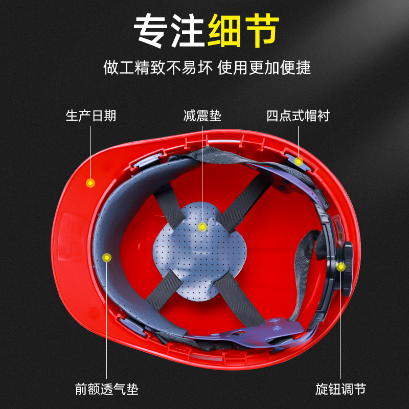 安全帽工地男国标abs 加厚透气夏施工玻璃钢头盔领导工程定制印字