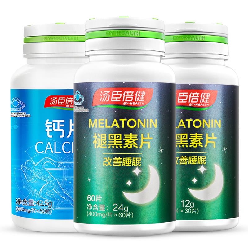 汤臣倍健健领专卖店3瓶97]汤臣倍健褪黑素片改善睡眠搭维生素B6助退安黑色深度3