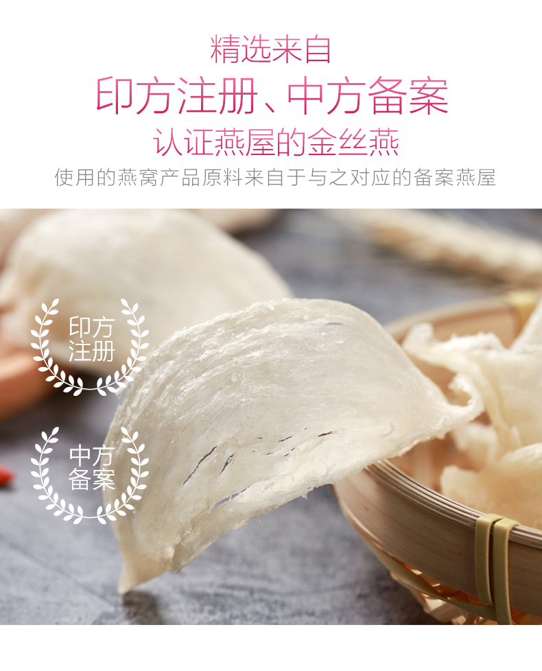 汤臣倍健健领专卖店3瓶]无限能即食燕窝孕妇无蔗糖营养女人滋补品金丝燕60g*3瓶0