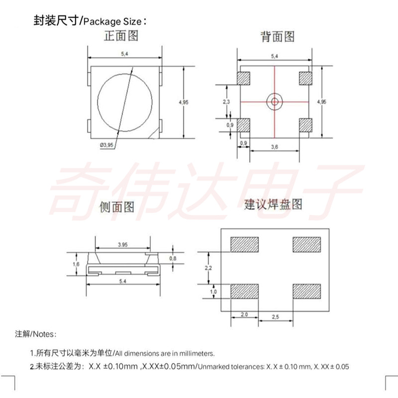 包邮WS2812B灯珠 5050幻彩四脚内置驱动IC灯珠5050RGB拍100个15元 - 图1