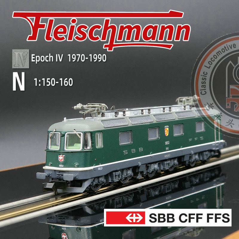 火车模型FLEISCHMANN N 734120 734190 RE6/6电力数码音效DC选SBB - 图0