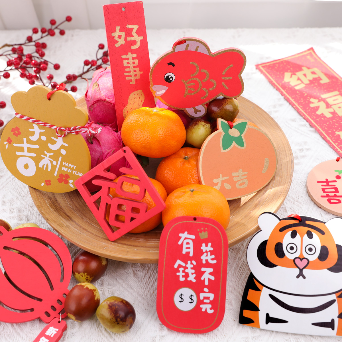 新年乔迁之喜家用挂件挂牌福字挂饰春节装饰新居客厅搬家入宅布置