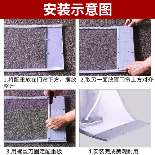 空调磁吸门帘磁铁对吸空调PVC软门帘专用配重板 - 图2