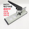 Thickened high-rise 100-sheet 200-sheet stapler staples