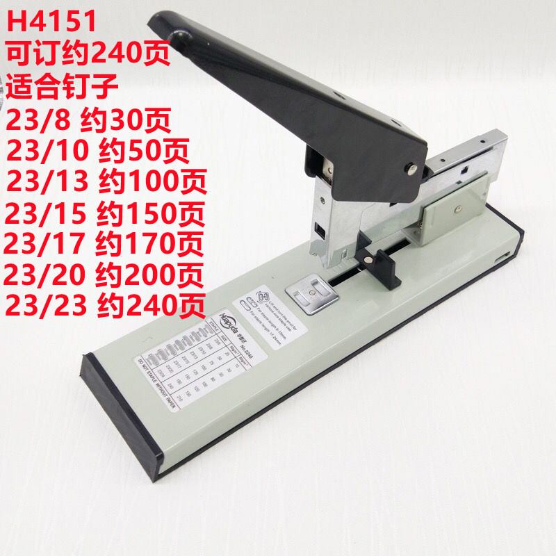 Thickened high-rise 100-sheet 200-sheet stapler staples
