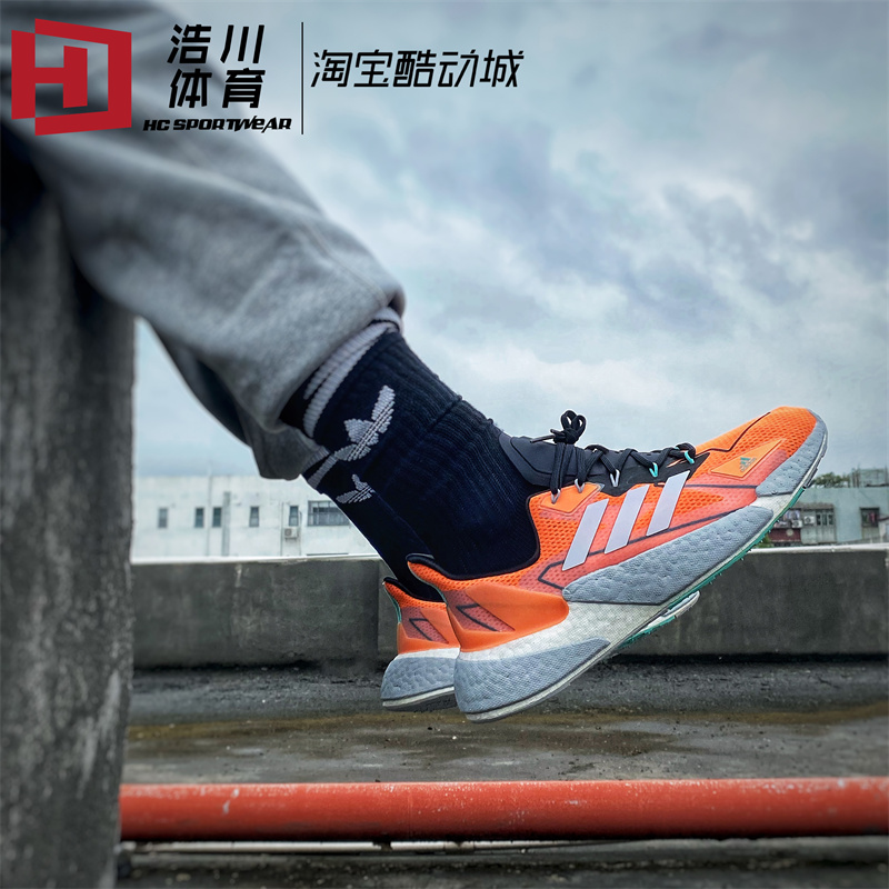 Adidas/阿迪达斯 X9000L4 Boost 缓震运动跑步鞋 FY1209 - 图1