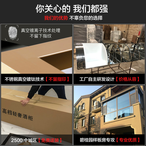 碧桂园轻奢不锈钢酒柜家用客厅转角柜玻璃三角柜扇形墙角靠墙酒柜 - 图1