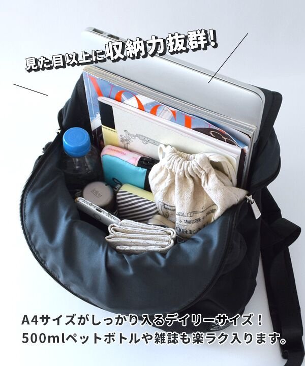 日本乐天防水旅行双肩包高中大学生轻便男女背包书包大容量妈咪包
