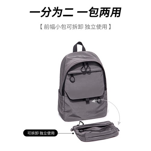 sunearth&u双肩包女多用包超轻防水时尚背包通勤休闲旅行学生书包 - 图2