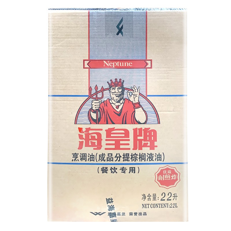 海皇牌棕榈油20kg商用箱装起酥油炸鸡油条小吃工厂油炸线多省包邮 - 图1