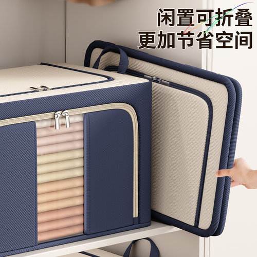 日本衣服收纳箱整理箱家用衣柜被子衣物百纳箱牛津布羽绒服储物盒 - 图3