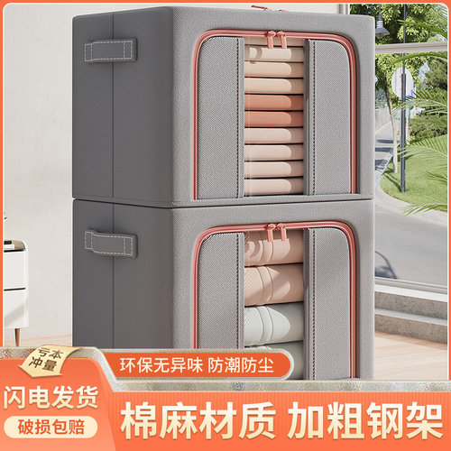 衣服被子收纳袋子拉链式搬家打包衣物整理袋收纳箱大容量防水防潮 - 图0