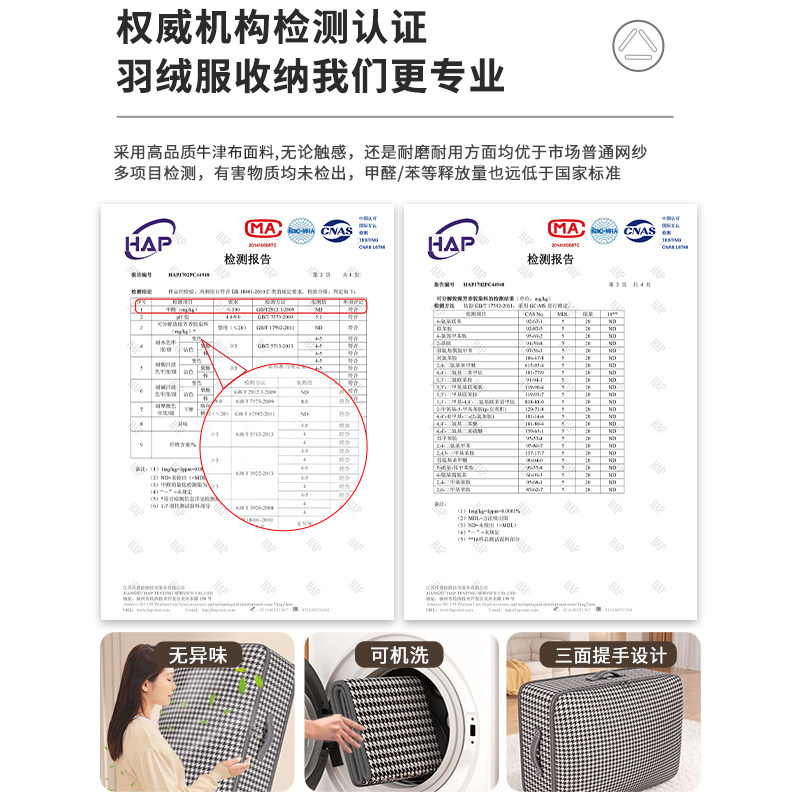 被子收纳袋牛津布装羽绒服衣服棉被专用大容量搬家打包整理压缩袋,淘宝优惠券,粉丝福利购,淘宝优惠卷