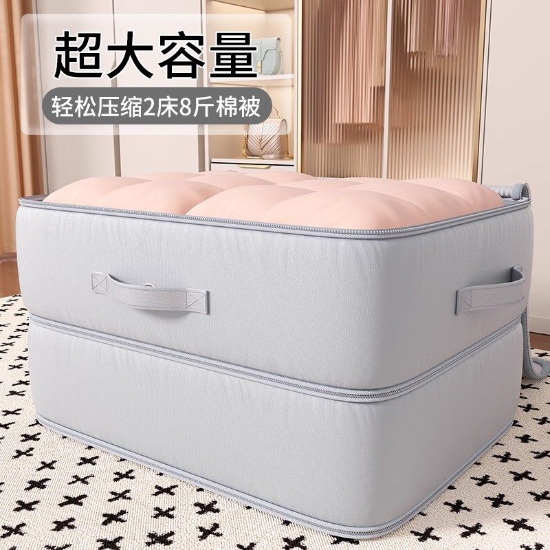 羽绒服收纳袋旅行压缩行李箱衣服收纳包便携旅游衣物分装整理袋子,淘宝优惠券,粉丝福利购,淘宝优惠卷