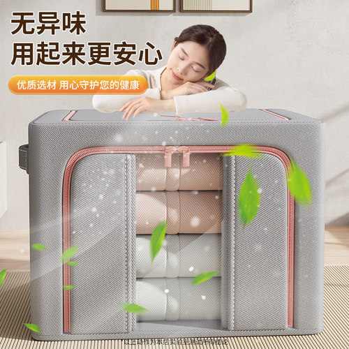 衣服被子收纳袋子拉链式搬家打包衣物整理袋收纳箱大容量防水防潮 - 图3
