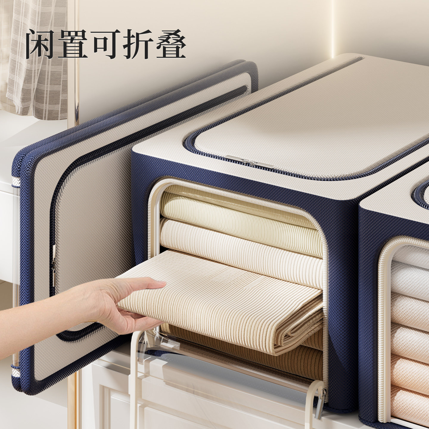 衣服收纳箱家用加厚衣柜衣物分层整理箱长款收纳盒装被子储物神器,淘宝优惠券,粉丝福利购,淘宝优惠卷