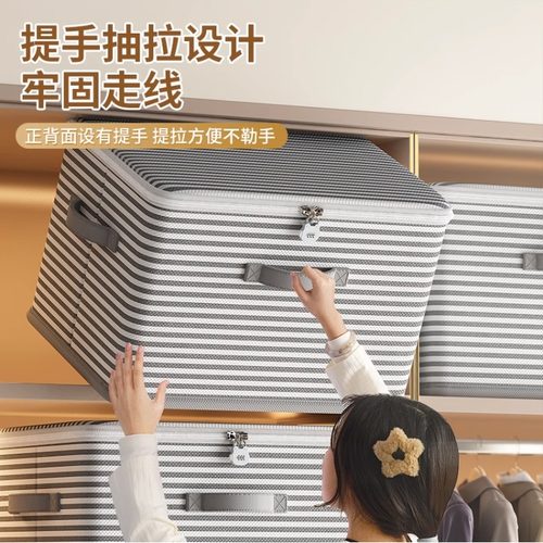 带锁收纳箱大容量家用衣柜文件杂物整理箱学生宿舍衣服储物箱神器 - 图2