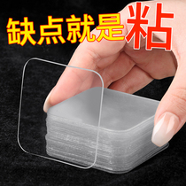 No-scarred double-sided adhesive square-free wall deity Thickening Transparent Powerful Adhesive Wall Patch Nanofilm