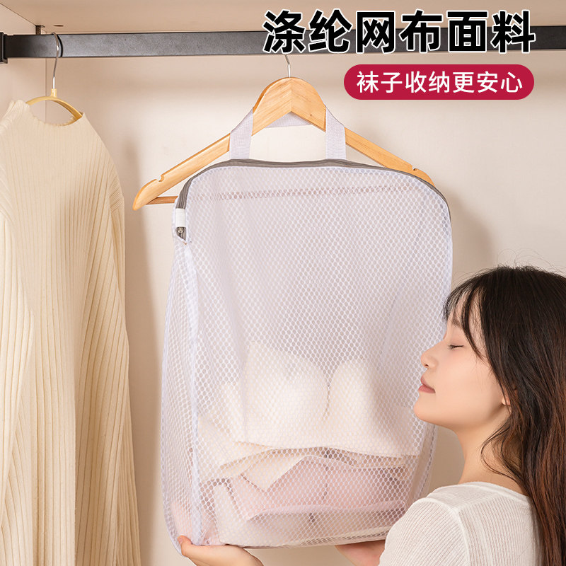 袜子收纳袋内衣内裤网兜衣柜悬挂式收纳神器宿舍门后墙上收纳挂袋,淘宝优惠券,粉丝福利购,淘宝优惠卷