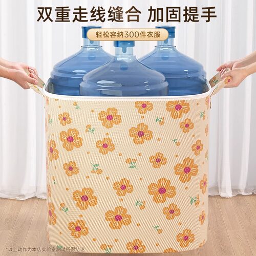 衣服收纳箱家用衣物整理箱超大容量衣柜装棉被搬家打包袋折叠神器 - 图1