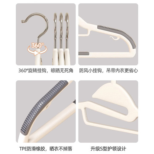 衣架挂衣家用防滑无痕晾晒衣服防肩角护衣领挂架学生宿舍用衣撑子 - 图3