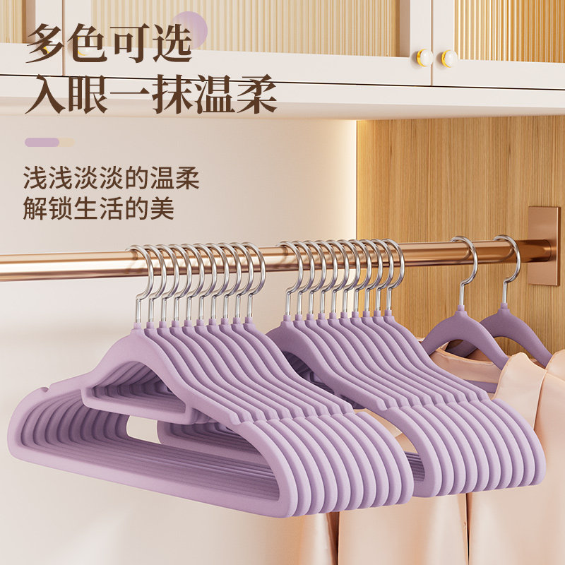 植绒衣架家用防滑无痕宿舍用学生衣服衣撑防肩角不起包整理师专用,淘宝优惠券,粉丝福利购,淘宝优惠卷