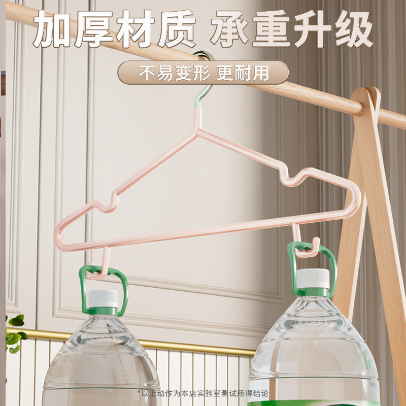 晾衣架家用挂衣2025新款无痕衣撑宿舍用学生防肩角衣服架子加粗