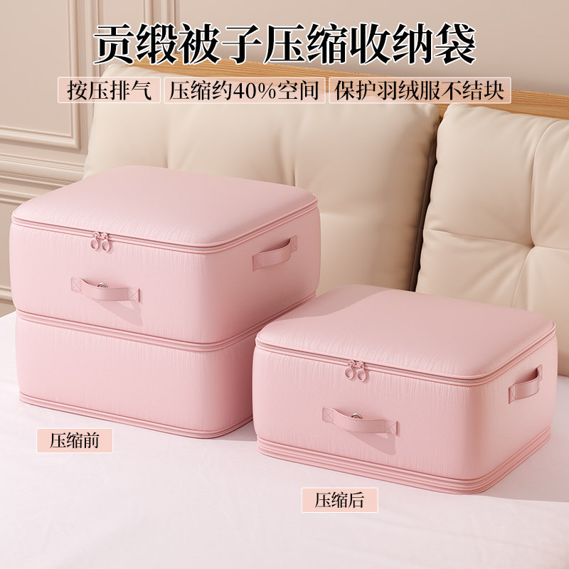 羽绒服收纳袋被子压缩袋衣柜装衣服棉被专用袋大容量蚕丝被整理袋,淘宝优惠券,粉丝福利购,淘宝优惠卷