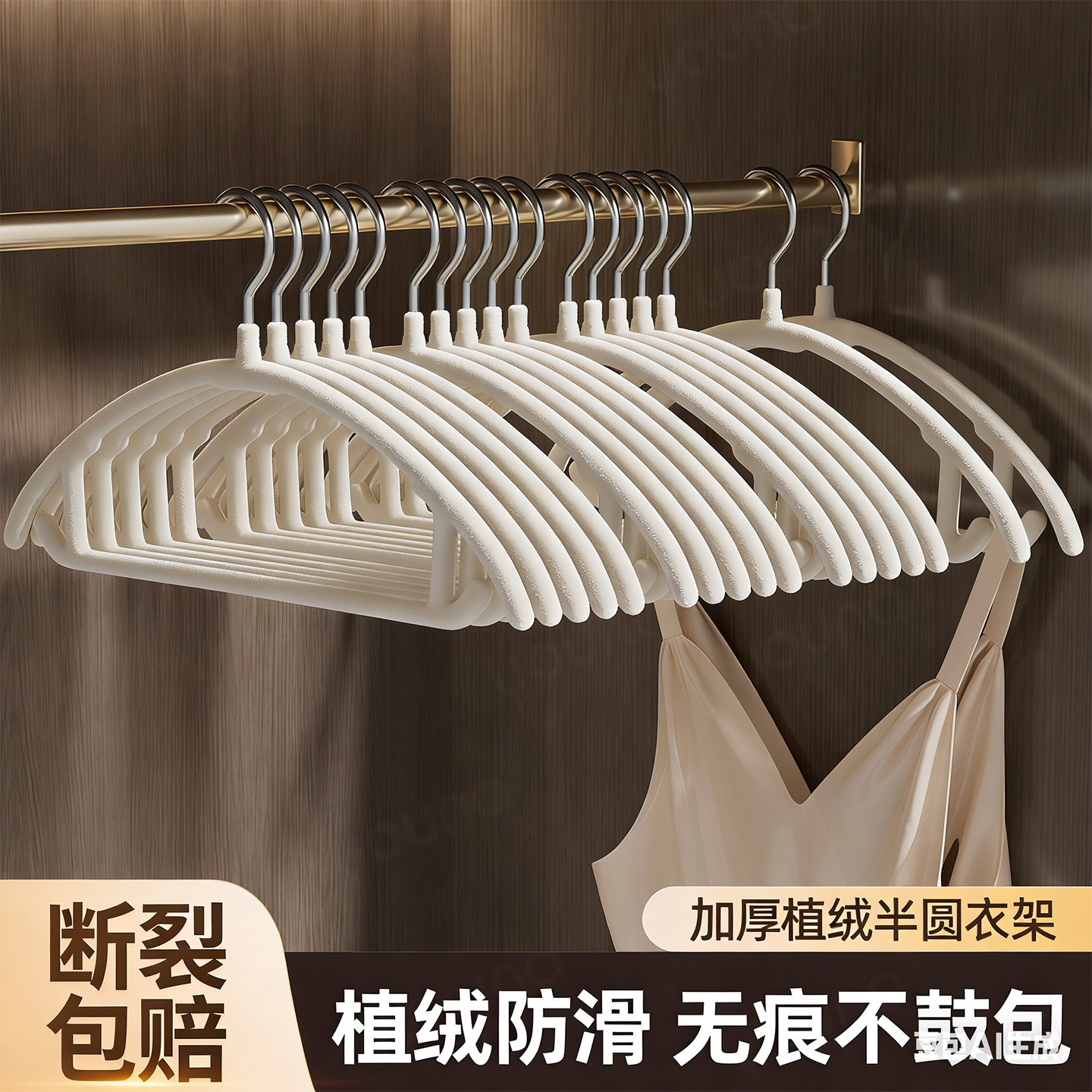 无痕植绒衣架家用挂衣服高级防滑整理师专用衣柜宿舍收纳加厚撑子,淘宝优惠券,粉丝福利购,淘宝优惠卷