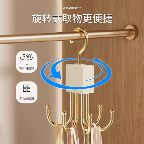 旋转挂钩衣架家用挂包架多功能包包内衣吊带衣帽挂架宿舍收纳神器 - 图1