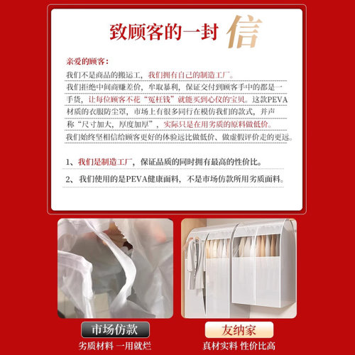 衣服防尘罩挂式家用透明衣柜衣罩西装套子大衣袋收纳晾衣架罩盖布 - 图0