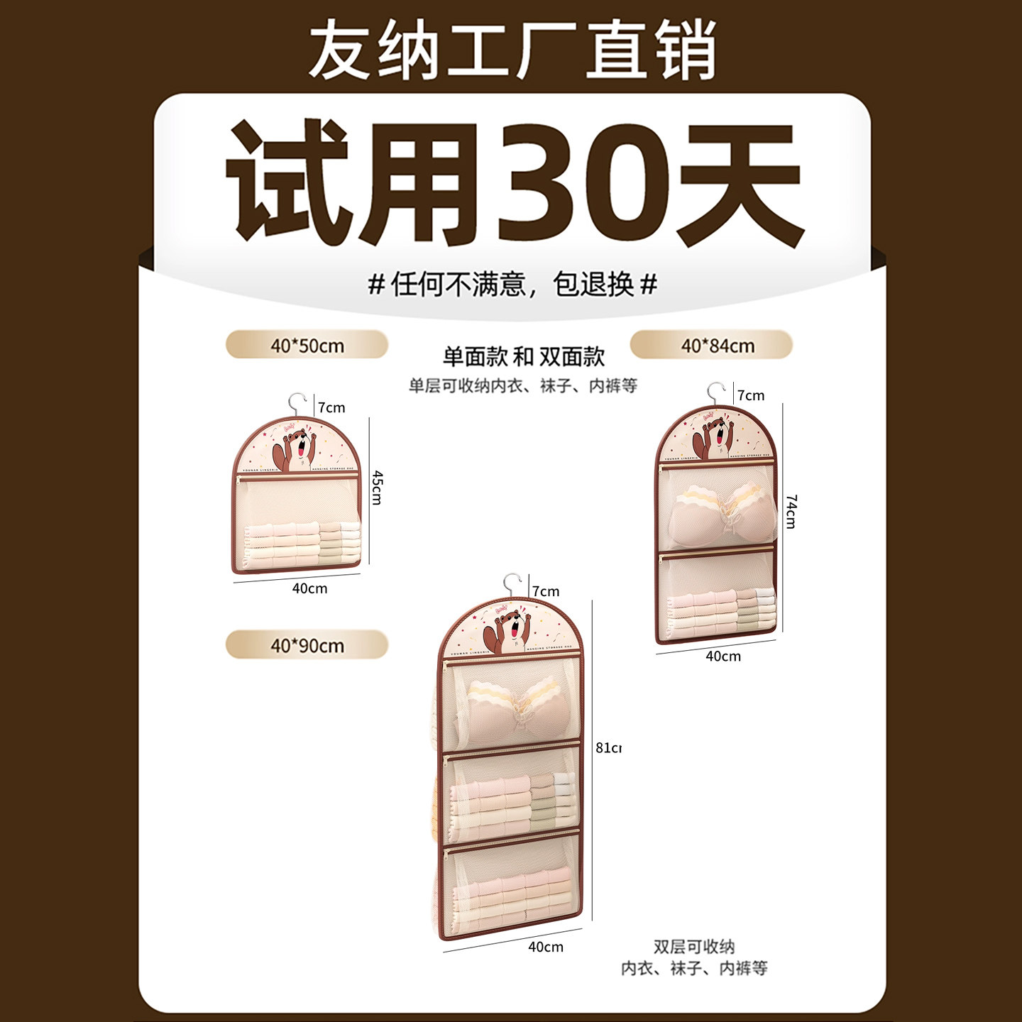 内衣内裤收纳挂袋衣柜悬挂式袜子置物袋学生宿舍床上门后收纳神器,淘宝优惠券,粉丝福利购,淘宝优惠卷