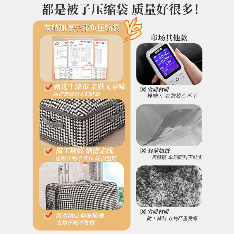 被子收纳袋牛津布装羽绒服衣服棉被专用大容量搬家打包整理压缩袋,淘宝优惠券,粉丝福利购,淘宝优惠卷