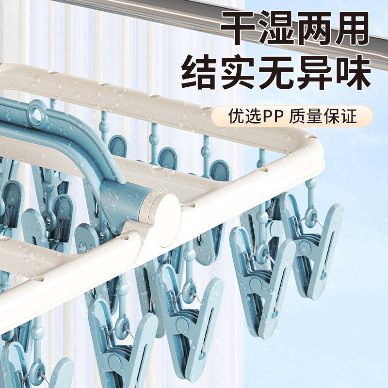 袜子晾晒架家用阳台收纳神器多功能内衣内裤防风衣柜多夹子晾衣架,淘宝优惠券,粉丝福利购,淘宝优惠卷